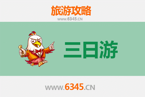 甘孜九龙三天两夜深度游攻略：探秘伍须海与猎塔湖的自然奇观