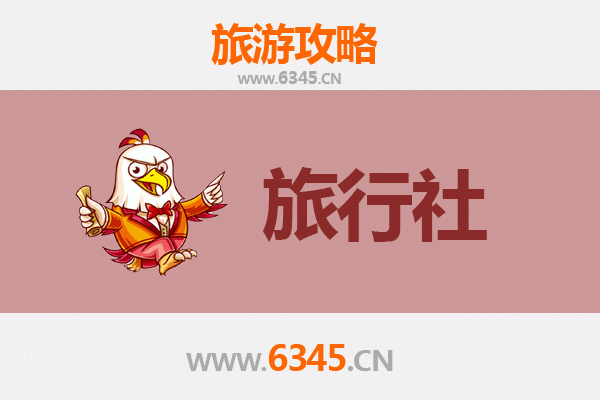 甘孜九龙旅游攻略：本地优质旅行社推荐及深度游玩指南