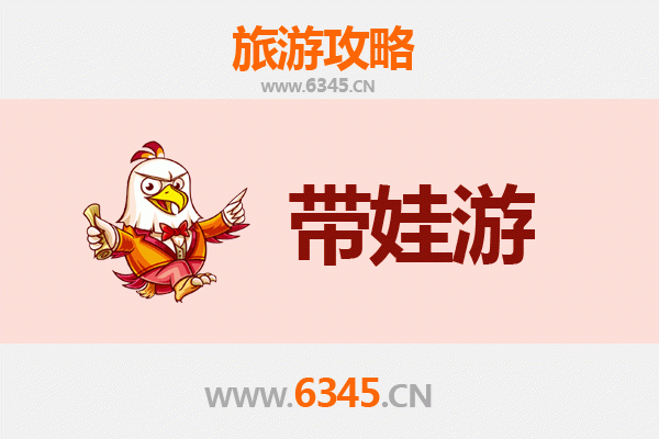甘孜九龙亲子游攻略：带娃探索秘境，畅享自然与文化的奇妙之旅