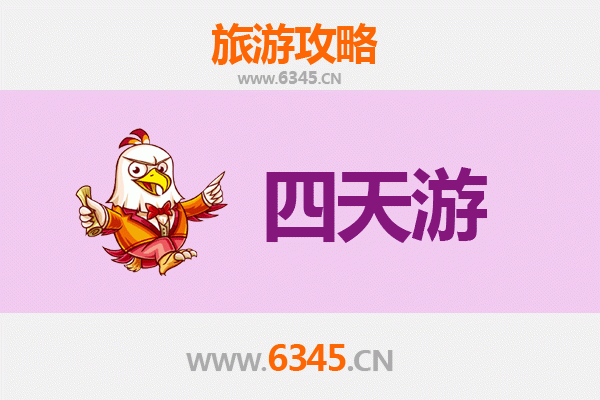 甘孜九龙四天三夜深度游攻略：探秘川西秘境，预算与行程全解析