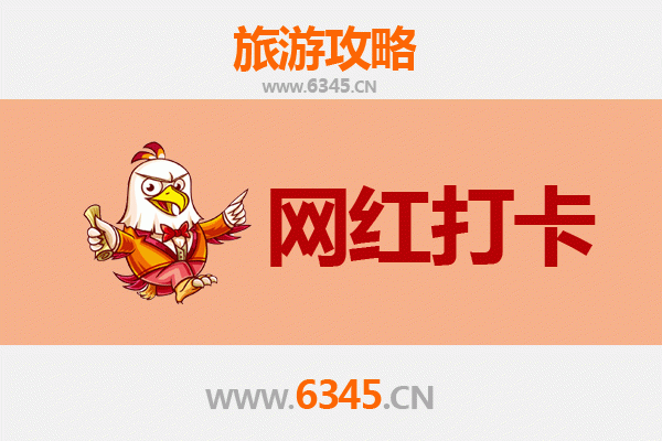 甘孜九龙秘境探索：网红打卡地全攻略