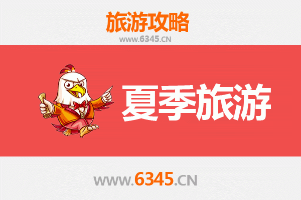 甘孜九龙夏季避暑天堂：秘境探幽与高原风情之旅