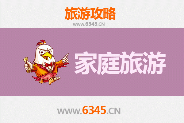 甘孜九龙家庭旅游全攻略：探秘伍须海与猎塔湖的自然奇观