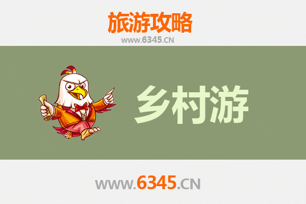 甘孜九龙乡村旅游精品线路推荐：探秘藏彝走廊的自然与人文瑰宝