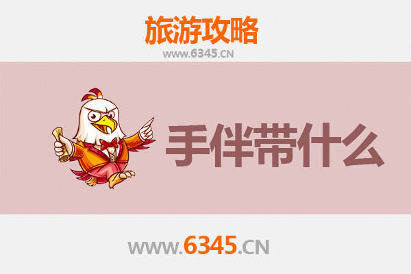 从甘孜九龙到湄洲岛：高原至海岛的跨越之旅全攻略